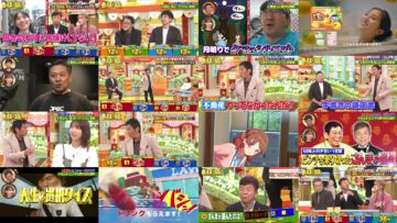 241214 Suukai! Akashi Kadenshidai – ex-AKB48 Kashiwagi Yuki – HD.mp4