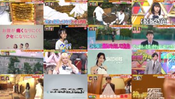 241215 Chou Muteki Class – ex-HKT48 Sashihara Rino & ex-Nogizaka46 Shiraishi Mai – HD.mp4