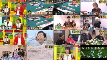 241215 Nettou! M League – Not Equal ME Ogi Hana – HD.mp4