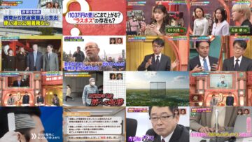 241215 SUNDAY JAPON – ex-Nogizaka46 Matsumura Sayuri – HD.mp4