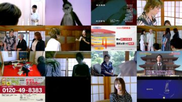 241215 Teranishi Kazuhiro Mystery [SPELL] Midori no Saru no Gyakushuu 04 – ex-NMB48 Umeyama Cocona – HD.mp4