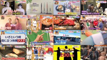 241216 Hirunandesu! – ex-AKB48 Minegishi Minami & ex-SDN48 Natsuko – HD.mp4