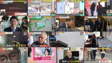 241216 Miyane-ya – ex-SKE48 Suda Akari – HD.mp4