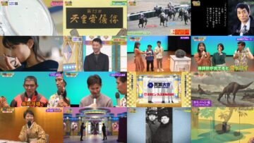 241217 Kaiun! Nandemo Kanteidan – ex-Sakurazaka46 Sugai Yuuka & ex-AKB48 Yoshikawa Nanase – HD.mp4