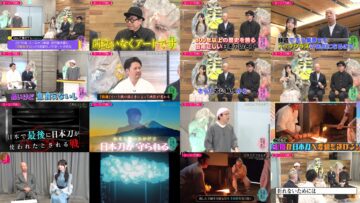 241217 Kotoge Eiji no Nante Bi da! – Nogizaka46 Ikeda Teresa – HD.mp4