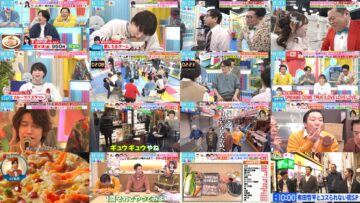 241217 LOVE it! – Equal LOVE Otani Emiri – HD.mp4