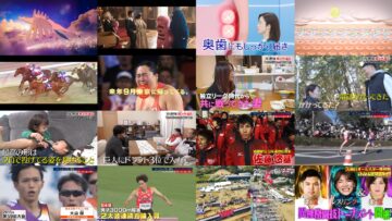 241217 Toshi Matagi Sport Matsuri – Nogizaka46 Matsuo Miyu – HD.mp4