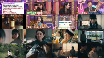 241217 Ueda to Onna DEEP – ex-HKT48 Tanaka Miku – HD.mp4