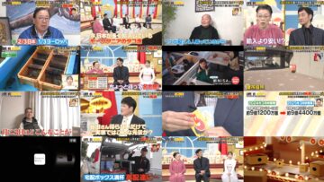 241217 ex-AKB48 Kashiwagi Yuki – HD.mp4