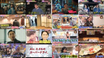 241218 1-Shukai tte Shiranai Hanashi – ex-AKB48 Noro Kayo, Akimoto Sayaka – HD.mp4