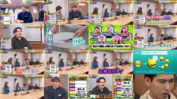 241218 Hamachanga! – Hinatazaka46 Kawata Hina, Tomita Suzuka – HD.mp4