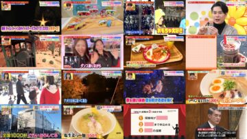 241218 Hirunandesu! – ex-Nogizaka46 Akimoto Manatsu – HD.mp4