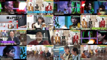 241218 Kamai Gachi – x-Nogizaka46 Matsumura Sayuri – HD.mp4