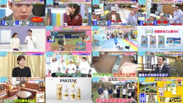 241218 LOVE it! – Sakurazaka46 Endo Riko – HD.mp4