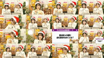 241218 Nekojita SHOWROOM – Nogizaka46 – FHD.mp4