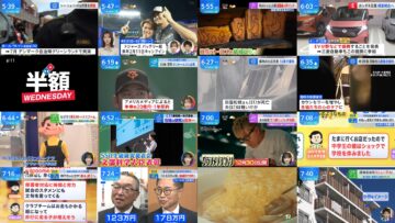 241218 THE TIME – Nogizaka46 Ichinose Miku – HD.mp4