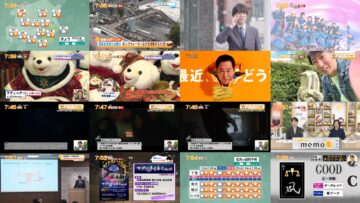 241219 Chiba Asa Live Morning Compass 0730 – ex-AKB48 Yoshikawa Nanase – HD.mp4