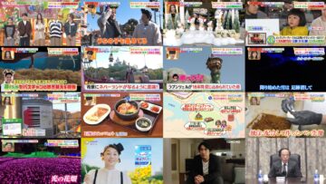 241219 Hirunandesu! – ex-Nogizaka46 Akimoto Manatsu – HD.mp4