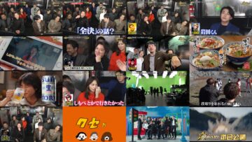 241219 Saint Young Men – ex-Nogizaka46 Shiraishi Mai – HD.mp4