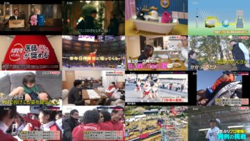 241219 Toshi Matagi Sport Matsuri 0335 – Nogizaka46 Matsuo Miyu – HD.mp4