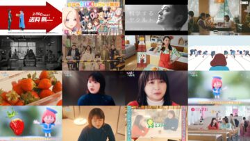 241219 Wellmi to Nessko. – ex-Hinatazaka46 Kageyama Yuuka – HD.mp4