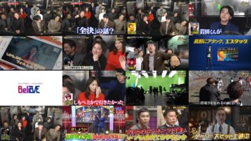 241220 Saint Young Men – ex-Nogizaka46 Shiraishi Mai – HD.mp4