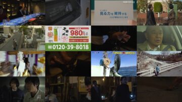 241221 Doyou Ohiru no Mystery – ex-AKB48 Shinoda Mariko – HD.mp4