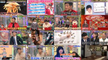 241221 Geki Rea-san wo Tsurete Kita. – ex-Hinatazaka46 Kageyama Yuuka – HD.mp4