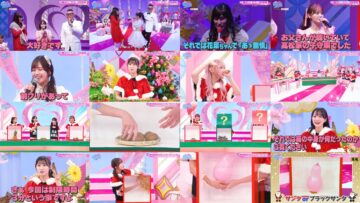 241221 Kimi wa LOVE wo Aiseru ka!!! 44 CS Complete Edition – HD.mp4