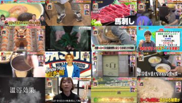 241221 Kyokou Taikou! – ex-Nogizaka46 Higuchi Hina & ex-AKB48 Noro Kayo – HD.mp4