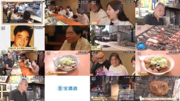 241221 Yuuyake Sakaba – ex-AKB48 Muto Tomu – HD.mp4