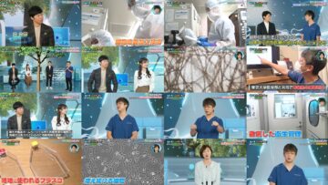 241222 Alfresa presents Fujiki Naohito ga Meii ni Manabu! ~Saisei Iryou no Sekai~ – ex-AKB48 Muto Tomu – HD.mp4