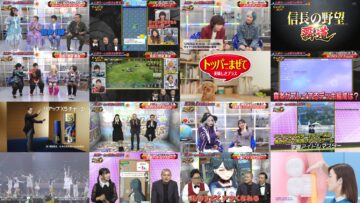 241222 Games Bond – Not Equal ME Ogi Hana, Suzuki Hitomi – HD.mp4