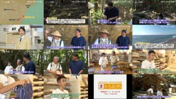 241222 Kokoro no Tabiji 08 – ex-AKB48 Yokoyama Yui [Narration] – HD.mp4