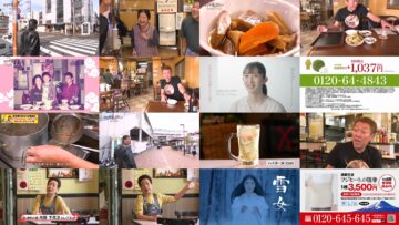 241222 Machi Chuuka de Yarouze – ex-Nogizaka46 Higuchi Hina – HD.mp4