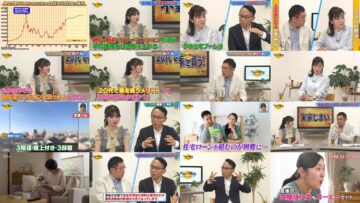 241222 Money no Chizu ~Jinsei wo Yutaka ni Suru Okane no Tsukaikata~ – ex-AKB48 Muto Tomu – HD.mp4