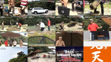 241224 Ogiyahagi no Hapikyan – ex-HKT48 Murashige Anna – HD.mp4