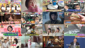 241225 Hirunandesu! – ex-Nogizaka46 Akimoto Manatsu – HD.mp4