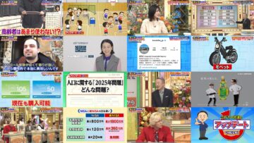 241226 Ikegami Akira no News Sodattanoka!! – Nogizaka46 Hayashi Runa – HD.mp4