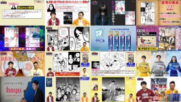 241226 Kawashima-Yamauchi no Manga Numa – ex-Hinatazaka46 Saito Kyoko – HD.mp4