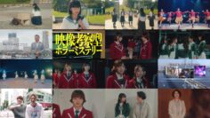 241226 Love Live! School Idol Musical the DRAMA 06 – ex-Hinatazaka46 Watanabe Miho & AKB48 Yamauchi Mizuki, Asai Nanami – HD.mp4