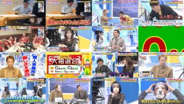 241227 Nakai no Mado – ex-HKT48 Sashihara Rino – HD.mp4