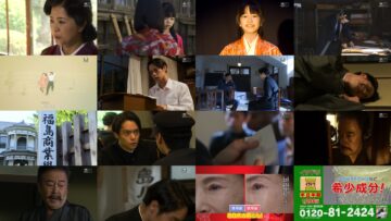 241227 Serial TV Novel Yell 10-12 – ex-SKE48 Matsui Rena – HD.mp4