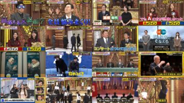 241228 Geinoujin Kakuzuke Check! Masterpiece Selection – Nogizaka46 Umezawa Minami, Yoda Yuki, Kaki Haruka, Inoue Nagi – HD.mp4