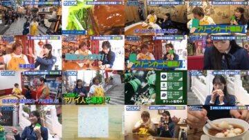 241228 Hinatazaka46 Miyachi Sumire no LegeWon! 2 – Hinatazaka46 Miyachi Sumire – HD.mp4