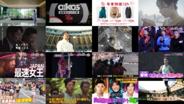 241228 Toshi Matagi Sport Matsuri 2410 – Nogizaka46 Matsuo Miyu – HD.mp4