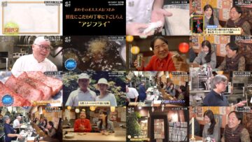 241228 Yuuyake Sakaba – ex-AKB48 Muto Tomu – HD.mp4