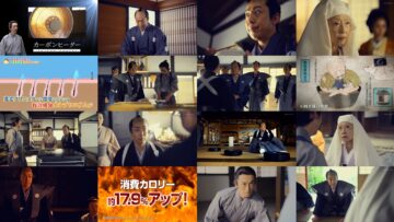 241229 Kaden Samurai Special – ex-Nogizaka46 Wakatsuki Yumi – HD.mp4