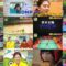 241229 Mirai Monster – AKB48 Oguri Yui – HD.mp4