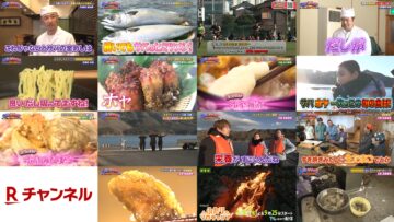 241230 Gyokou no Himitsu Meshi! – ex-AKB48 Nishino Miki – HD.mp4